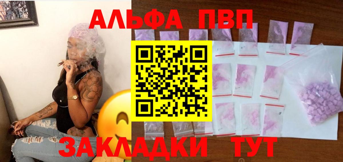 APVP СК КРИС Донецк