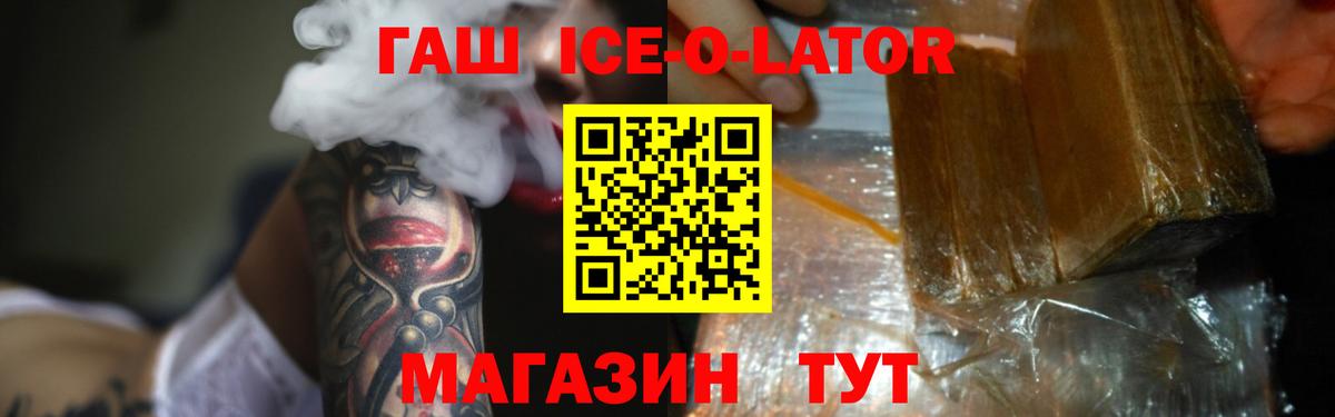 Донецк  Гашиш hashish  Вход с VPN  ГАШИШ Изолятор 