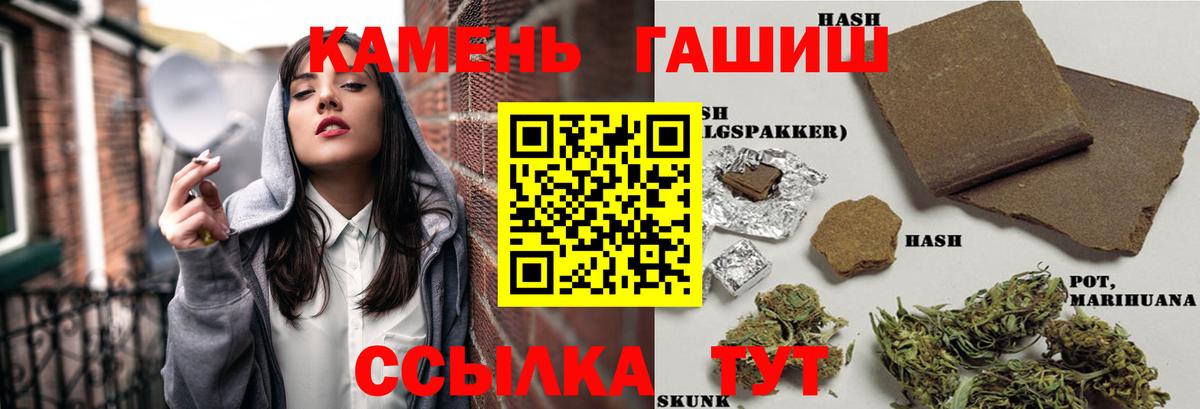 Гашиш Изолятор Донецк