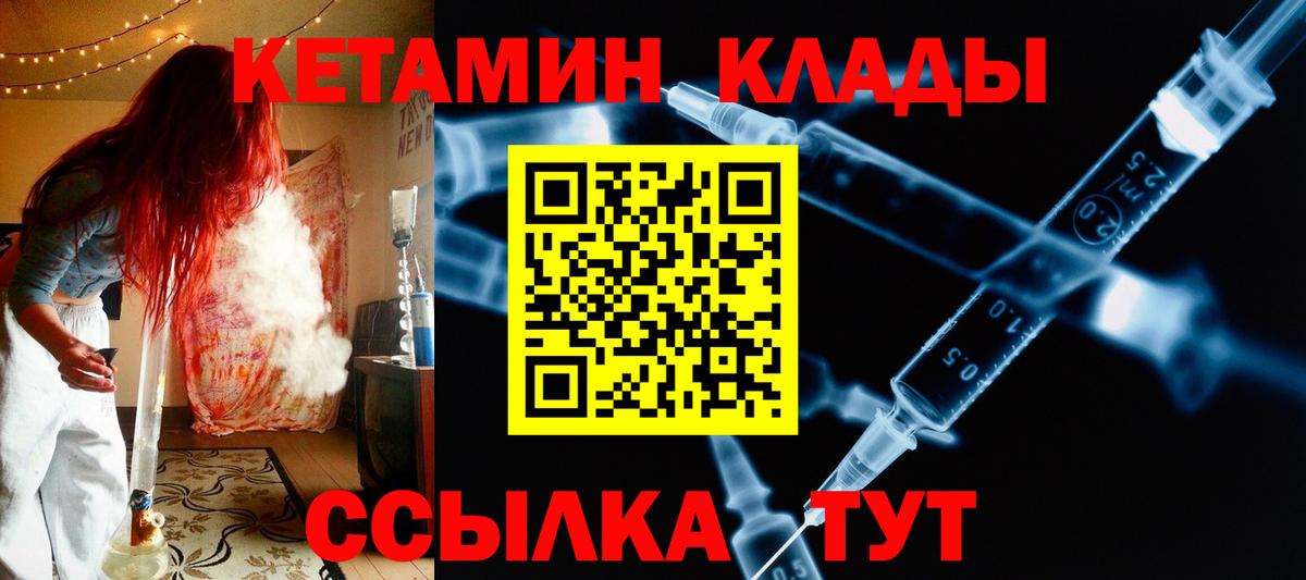 Конопля Донецк
