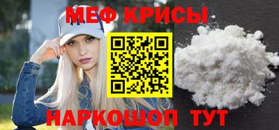 стафф Краснодар