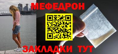 MESCALINE Краснокаменск