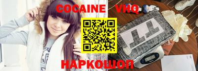 MESCALINE Краснокаменск