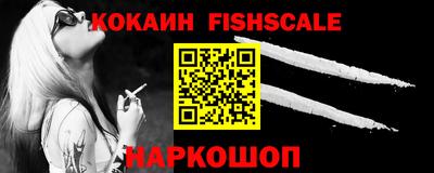 шишки Краснознаменск