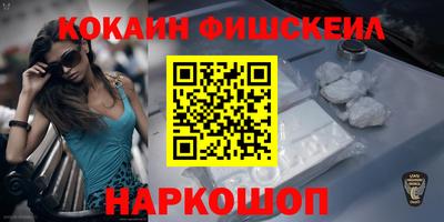 шишки Краснознаменск