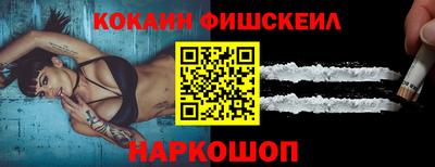 MESCALINE Краснокаменск