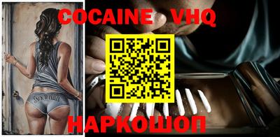 шишки Краснознаменск