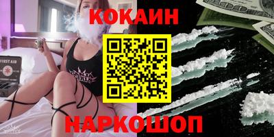 MESCALINE Краснокаменск