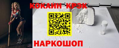 стафф Краснодар