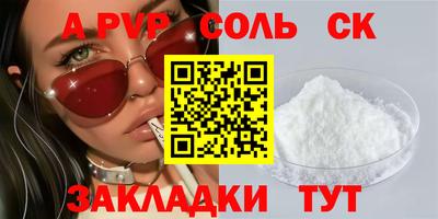 шишки Краснознаменск
