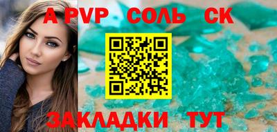 шишки Краснознаменск