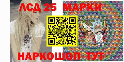 MESCALINE Краснокаменск