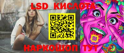 марки nbome Кунгур