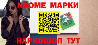 шишки Краснознаменск