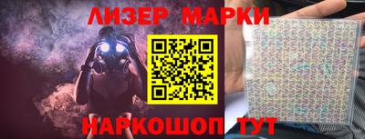 марки nbome Кунгур