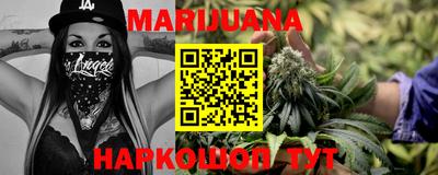стафф Краснодар