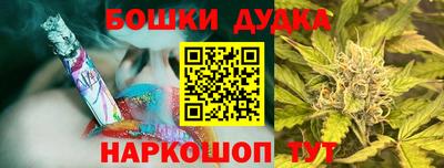 стафф Краснодар