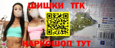 шишки Краснознаменск