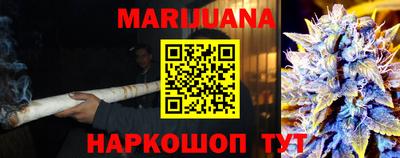 стафф Краснодар