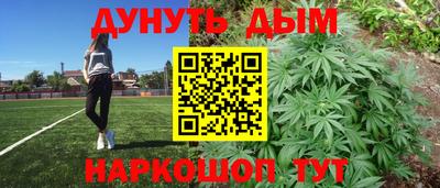MESCALINE Краснокаменск