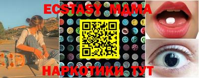 шишки Краснознаменск