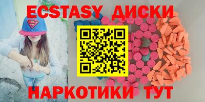 стафф Краснодар