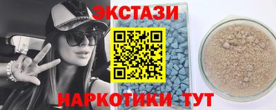 MESCALINE Краснокаменск