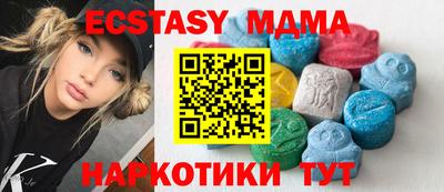 MESCALINE Краснокаменск