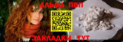 MESCALINE Краснокаменск
