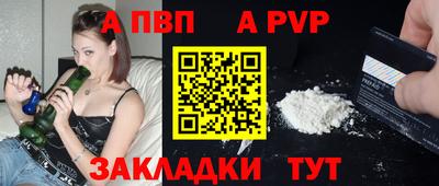 шишки Краснознаменск