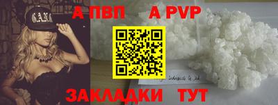 MESCALINE Краснокаменск