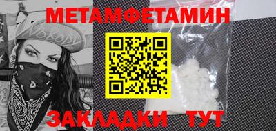 стафф Краснодар