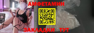 шишки Краснознаменск