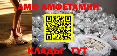 шишки Краснознаменск