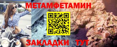 стафф Краснодар