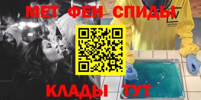 MESCALINE Краснокаменск