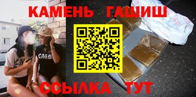 шишки Краснознаменск