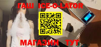 стафф Краснодар