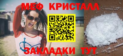 стафф Краснодар
