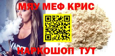 марки nbome Кунгур