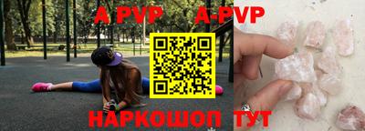 стафф Краснодар