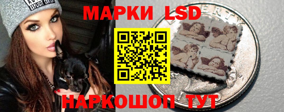 Лсд 25 экстази ecstasy Донецк