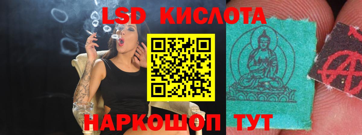 Донецк  LSD-25 экстази ecstasy  Вход с VPN  Лсд 25 экстази кислота 