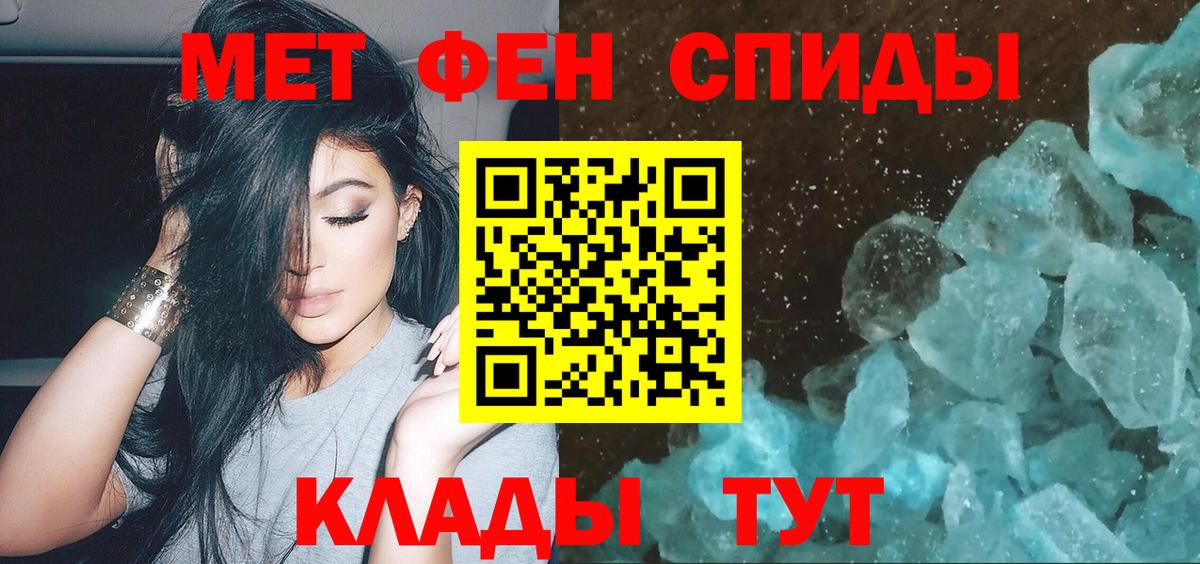 Первитин Декстрометамфетамин 99.9% Донецк