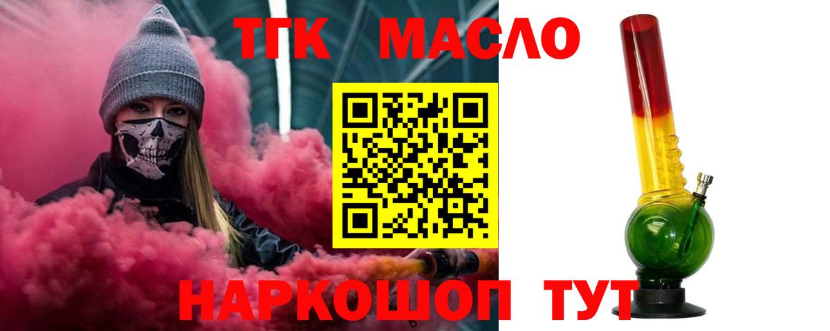 MDMA  Гашиш  Вход с VPN  Героин  Донецк  ГАШИШ  NBOMe  Каннабис  А ПВП СОЛЬ кристаллы  Меф МЯУ МЯУ  