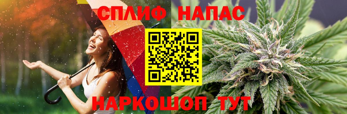 МАРИХУАНА тримм  Марихуана SATIVA & INDICA  Донецк  Каннабис семена  Вход с VPN 